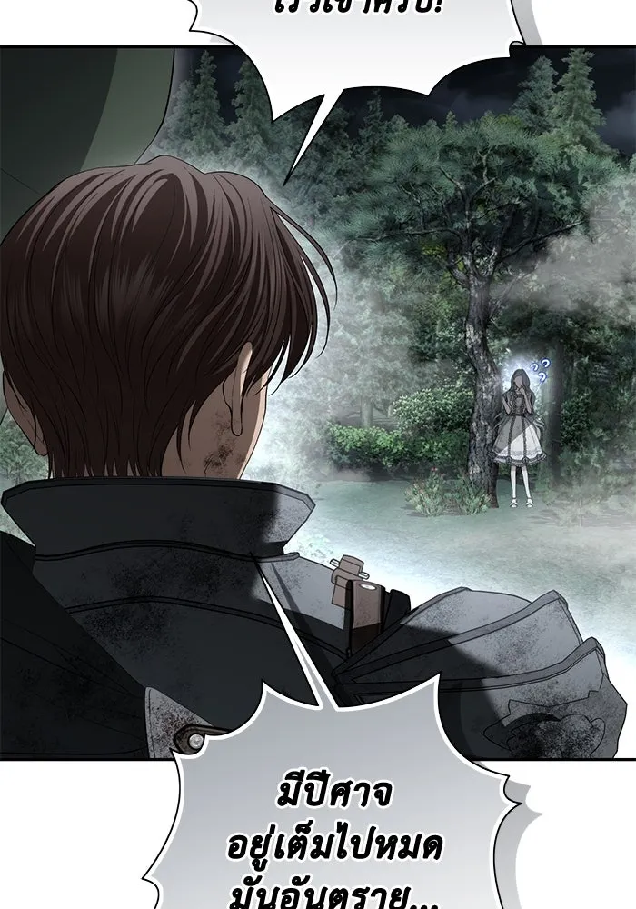 เกมรักด่านสุดท้ายจับนายพระเอก ตอนที่ 41 (จบซีซัน 1) รูปที่ 74