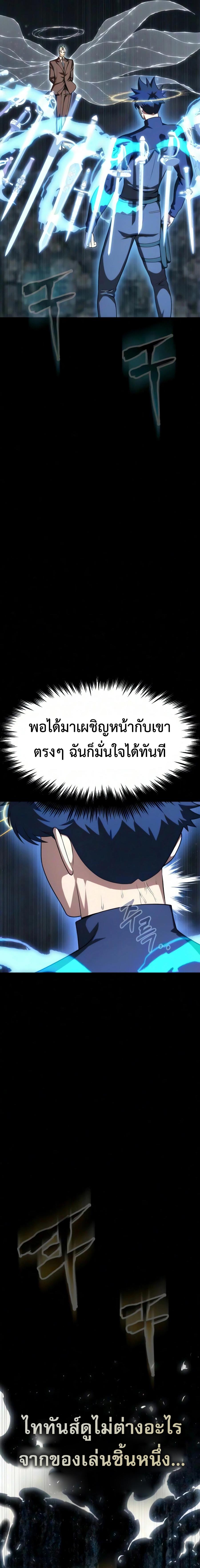 Manga-lc-com อ่านมังงะ อ่านการ์ตูน ออนไลน์ ฟรี Steel-Eating Player ตอนที่ 1 2 3 4 5 6 7 8 9 10 11 12 13 14 ฟรี ไม่มีโฆษณา Manga-lc - อ่าน มังงะ อ่าน การ์ตูน ออนไลน์ อ่านมังงะ ฟรี