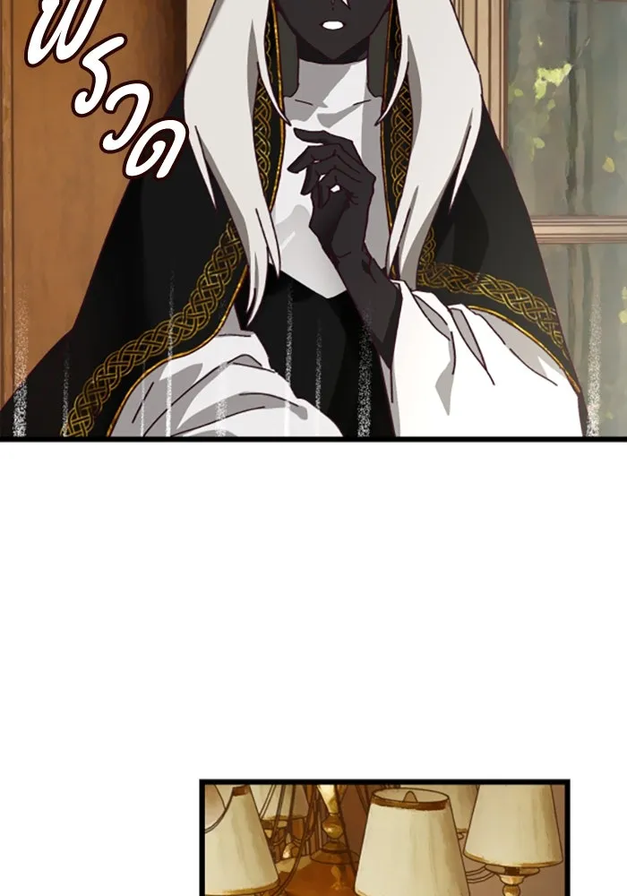 มัมหมีจ๋าหนูมาแบ๊ว ตอนที่ 22 รูปที่ 34