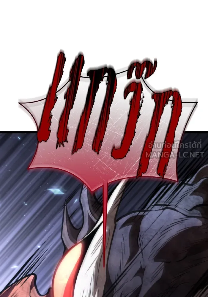 การแข่งขันของผู้เกิดใหม่ ตอนที่ 75 รูปที่ 138