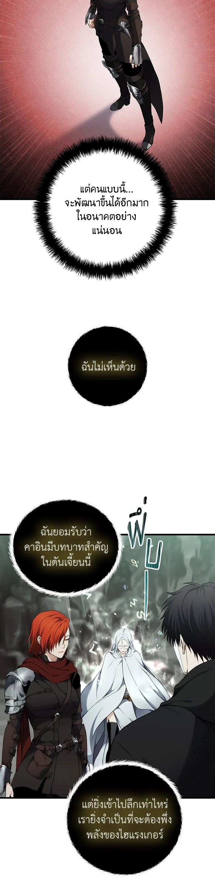 Manga-lc-com อ่านมังงะ อ่านการ์ตูน ออนไลน์ ฟรี Second Life Ranker ตอนที่ 1 2 3 4 5 6 7 8 9 10 11 12 13 14 ฟรี ไม่มีโฆษณา Manga-lc - อ่าน มังงะ อ่าน การ์ตูน ออนไลน์ อ่านมังงะ ฟรี