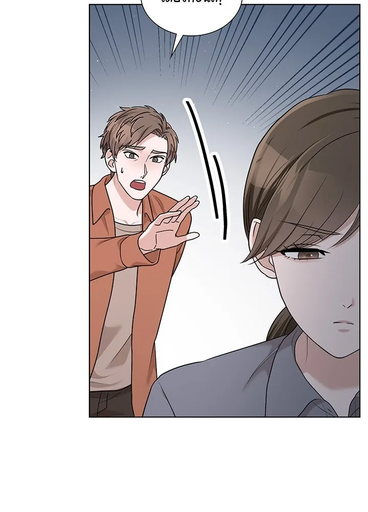 เพลิงแค้นผลาญใจ ตอนที่ 44 รูปที่ 85