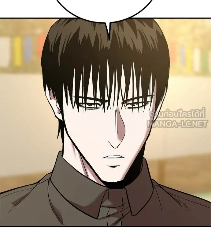 เรียกฉันว่าพระเจ้า ตอนที่ 73 รูปที่ 68