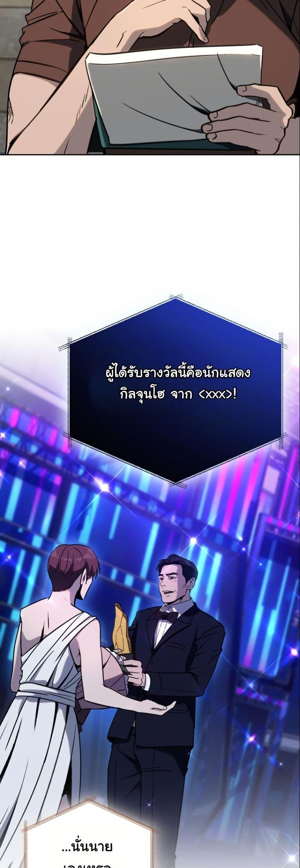 Manga-lc-com อ่านมังงะ อ่านการ์ตูน ออนไลน์ ฟรี A Thousand Faces ตอนที่ 1 2 3 4 5 6 7 8 9 10 11 12 13 14 ฟรี ไม่มีโฆษณา Manga-lc - อ่าน มังงะ อ่าน การ์ตูน ออนไลน์ อ่านมังงะ ฟรี