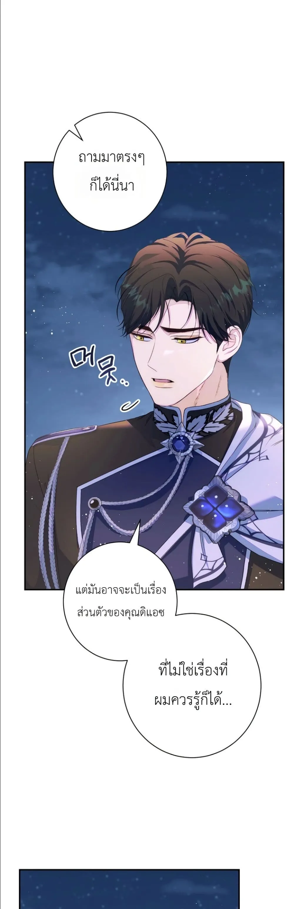 Manga-lc-com อ่านมังงะ อ่านการ์ตูน ออนไลน์ ฟรี Dating the Emperor in Secret, but I Don’t Know About It ตอนที่ 1 2 3 4 5 6 7 8 9 10 11 12 13 14 ฟรี ไม่มีโฆษณา Manga-lc - อ่าน มังงะ อ่าน การ์ตูน ออนไลน์ อ่านมังงะ ฟรี
