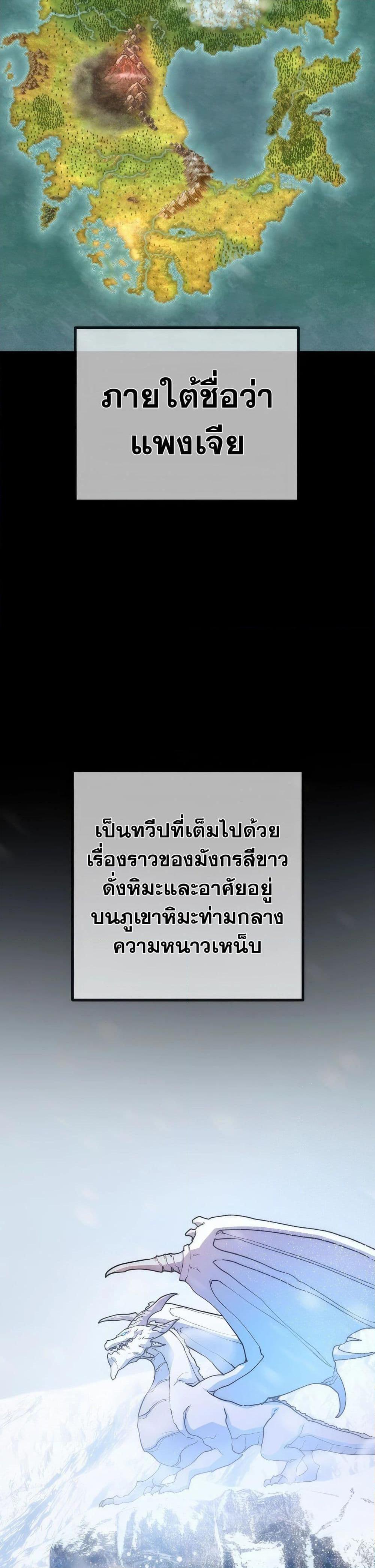 Manga-lc-com อ่านมังงะ อ่านการ์ตูน ออนไลน์ ฟรี World’s Strongest Troll ตอนที่ 1 2 3 4 5 6 7 8 9 10 11 12 13 14 ฟรี ไม่มีโฆษณา Manga-lc - อ่าน มังงะ อ่าน การ์ตูน ออนไลน์ อ่านมังงะ ฟรี