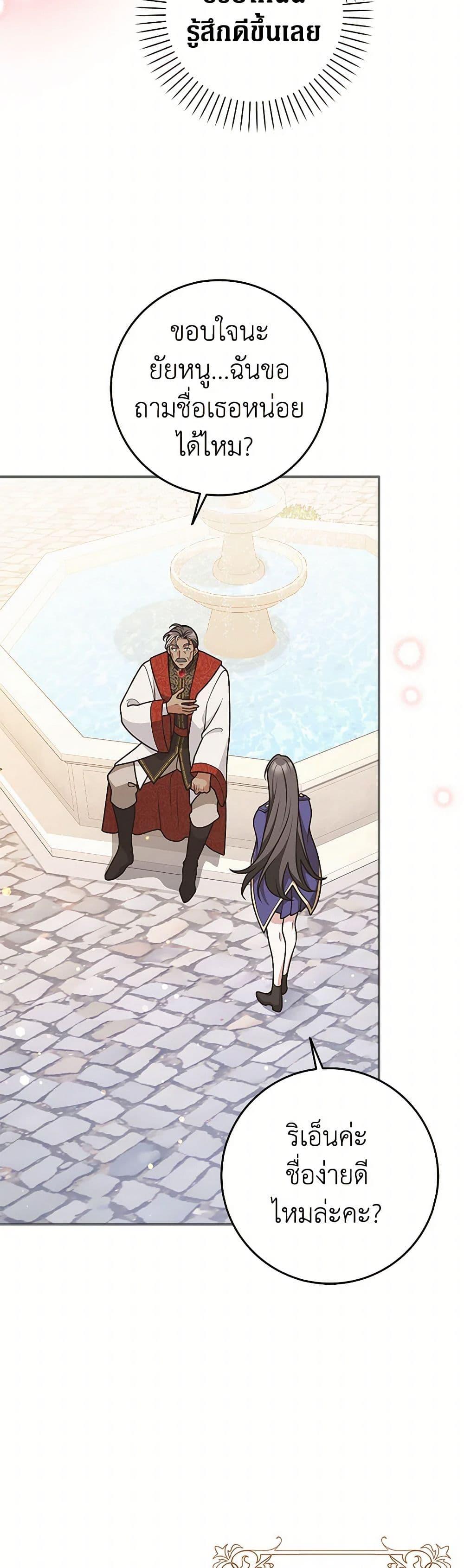 Manga-lc-com อ่านมังงะ อ่านการ์ตูน ออนไลน์ ฟรี Friends Shouldn’t Act This Way ตอนที่ 1 2 3 4 5 6 7 8 9 10 11 12 13 14 ฟรี ไม่มีโฆษณา Manga-lc - อ่าน มังงะ อ่าน การ์ตูน ออนไลน์ อ่านมังงะ ฟรี