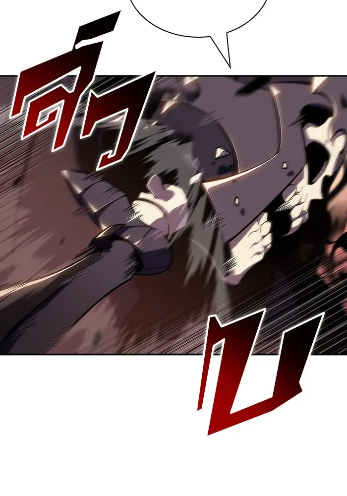 ผู้เล่นหน้าใหม่เลเวลแมกซ์ ตอนที่ 125 แม่พระผู้เสื่อมโทรม (2) รูปที่ 58