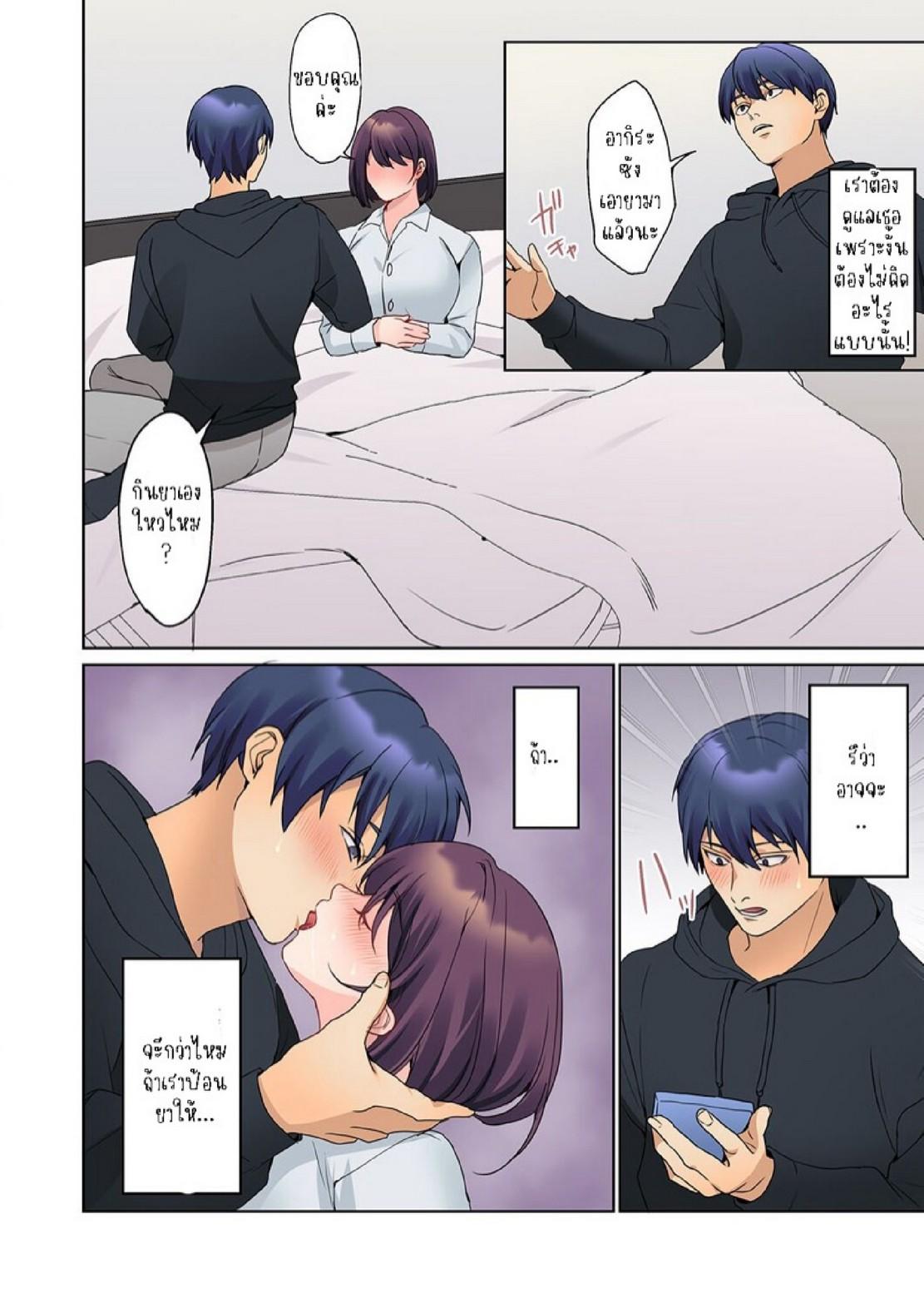 Doujin-Lc- อ่าน โดจิน มังฮวา เกาหลี ญี่ปุ่น จีน แปลไทย หนุ่มนักเขียนกับเมดหน้าตาย [HIMINO] Mukuchi na Kanojo no Seikantai ~Koe wa Dasanai kedo Karada wa Shoujiki da ne, Zubunure da yo ตอนที่ 1 2 3 4 5 6 7 8 9 10 11 12 13 14 ฟรี ไม่มีโฆษณา อ่าน โดจิน Manhwa เกาหลี ญี่ปุ่น จีน เรามีครบ คัดมาให้เน้นๆ โดจิน 18+ รับประกันความฟินโดย  Doujin Lc
