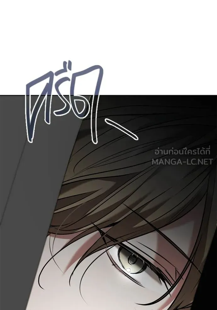 ออร่าดาราอัจฉริยะ ตอนที่ 58 รูปที่ 67