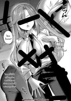 Doujin-Lc- อ่าน โดจิน มังฮวา เกาหลี ญี่ปุ่น จีน แปลไทย เครื่องนวดเป็นเหตุ (Yunamaro) ตอนที่ 1 2 3 4 5 6 7 8 9 10 11 12 13 14 ฟรี ไม่มีโฆษณา อ่าน โดจิน Manhwa เกาหลี ญี่ปุ่น จีน เรามีครบ คัดมาให้เน้นๆ โดจิน 18+ รับประกันความฟินโดย  Doujin Lc