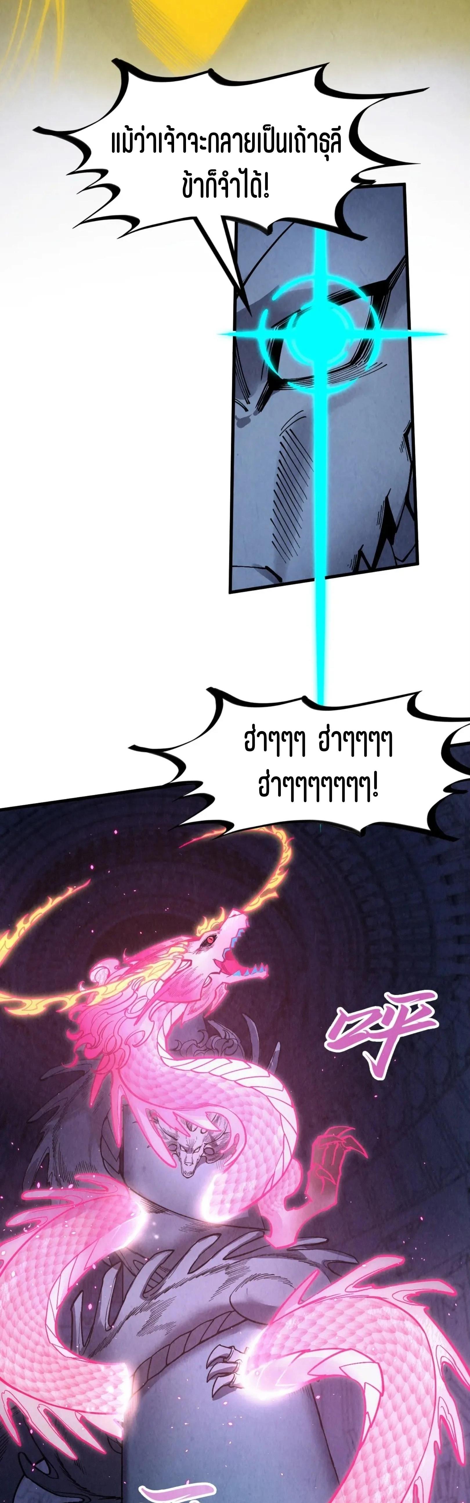 Manga-lc-com อ่านมังงะ อ่านการ์ตูน ออนไลน์ ฟรี The Eternal Supreme ตอนที่ 1 2 3 4 5 6 7 8 9 10 11 12 13 14 ฟรี ไม่มีโฆษณา Manga-lc - อ่าน มังงะ อ่าน การ์ตูน ออนไลน์ อ่านมังงะ ฟรี