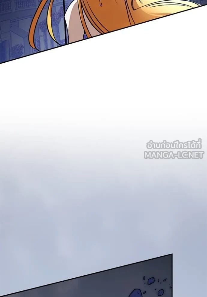 Return to Player ตอนที่ 182 รูปที่ 115