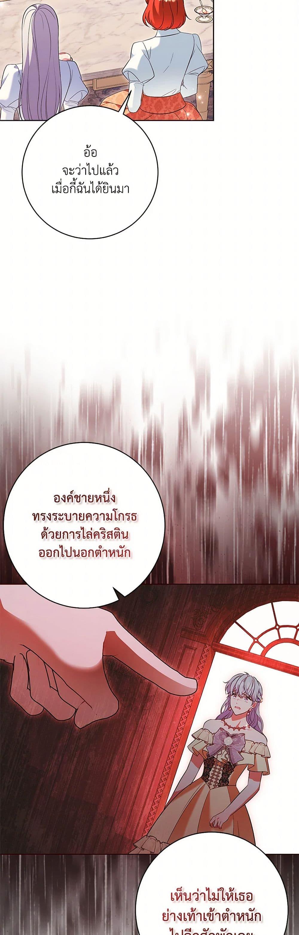 Manga-lc-com อ่านมังงะ อ่านการ์ตูน ออนไลน์ ฟรี The Wicked Ladies in Waiting ตอนที่ 1 2 3 4 5 6 7 8 9 10 11 12 13 14 ฟรี ไม่มีโฆษณา Manga-lc - อ่าน มังงะ อ่าน การ์ตูน ออนไลน์ อ่านมังงะ ฟรี