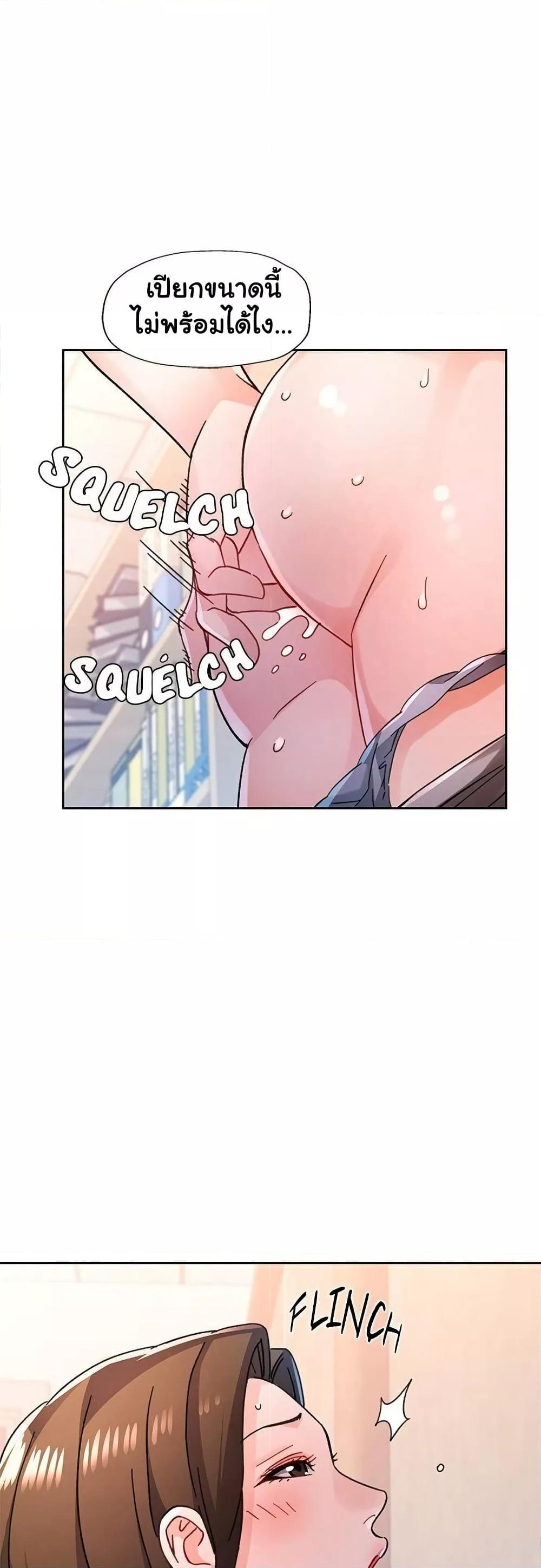 Doujin-Lc- อ่าน โดจิน มังฮวา เกาหลี ญี่ปุ่น จีน แปลไทย Wait, I’m a Married Woman! ตอนที่ 1 2 3 4 5 6 7 8 9 10 11 12 13 14 ฟรี ไม่มีโฆษณา อ่าน โดจิน Manhwa เกาหลี ญี่ปุ่น จีน เรามีครบ คัดมาให้เน้นๆ โดจิน 18+ รับประกันความฟินโดย  Doujin Lc