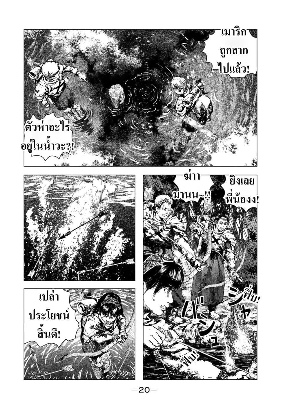Manga-lc-com อ่านมังงะ อ่านการ์ตูน ออนไลน์ ฟรี Dragon Hunt Tribe ตอนที่ 1 2 3 4 5 6 7 8 9 10 11 12 13 14 ฟรี ไม่มีโฆษณา Manga-lc - อ่าน มังงะ อ่าน การ์ตูน ออนไลน์ อ่านมังงะ ฟรี
