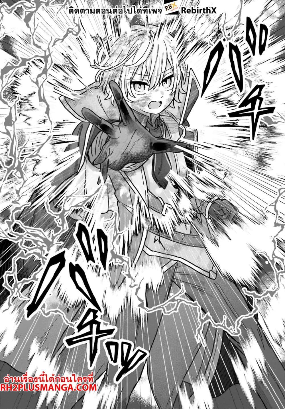 Manga-lc-com อ่านมังงะ อ่านการ์ตูน ออนไลน์ ฟรี Mujihina Akuyaku Kizoku ni Tensei shita boku wa Shouaku Mahou o kushi shite Mahou Sekai no Chouten ni tatsu ~Heroine nante inai to Akiramete itara Mukou kara katte ni Yottekimashita~ ตอนที่ 1 2 3 4 5 6 7 8 9 10 11 12 13 14 ฟรี ไม่มีโฆษณา Manga-lc - อ่าน มังงะ อ่าน การ์ตูน ออนไลน์ อ่านมังงะ ฟรี