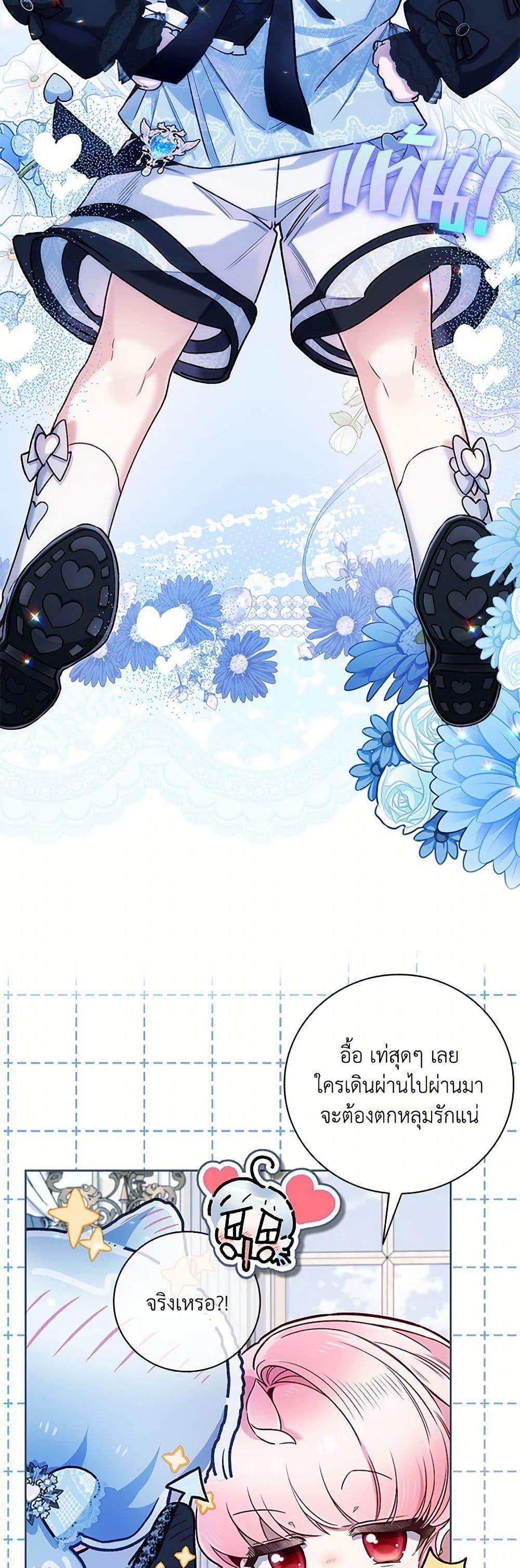 Manga-lc-com อ่านมังงะ อ่านการ์ตูน ออนไลน์ ฟรี Your Enemy in Your Past Life Was Your Father ตอนที่ 1 2 3 4 5 6 7 8 9 10 11 12 13 14 ฟรี ไม่มีโฆษณา Manga-lc - อ่าน มังงะ อ่าน การ์ตูน ออนไลน์ อ่านมังงะ ฟรี