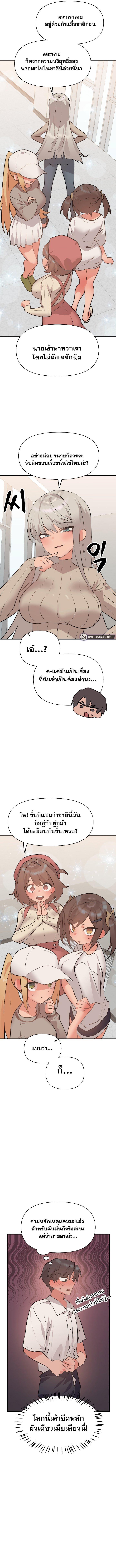 Doujin-Lc- อ่าน โดจิน มังฮวา เกาหลี ญี่ปุ่น จีน แปลไทย Do You Wanna Fight in This Life, Too ตอนที่ 1 2 3 4 5 6 7 8 9 10 11 12 13 14 ฟรี ไม่มีโฆษณา อ่าน โดจิน Manhwa เกาหลี ญี่ปุ่น จีน เรามีครบ คัดมาให้เน้นๆ โดจิน 18+ รับประกันความฟินโดย  Doujin Lc