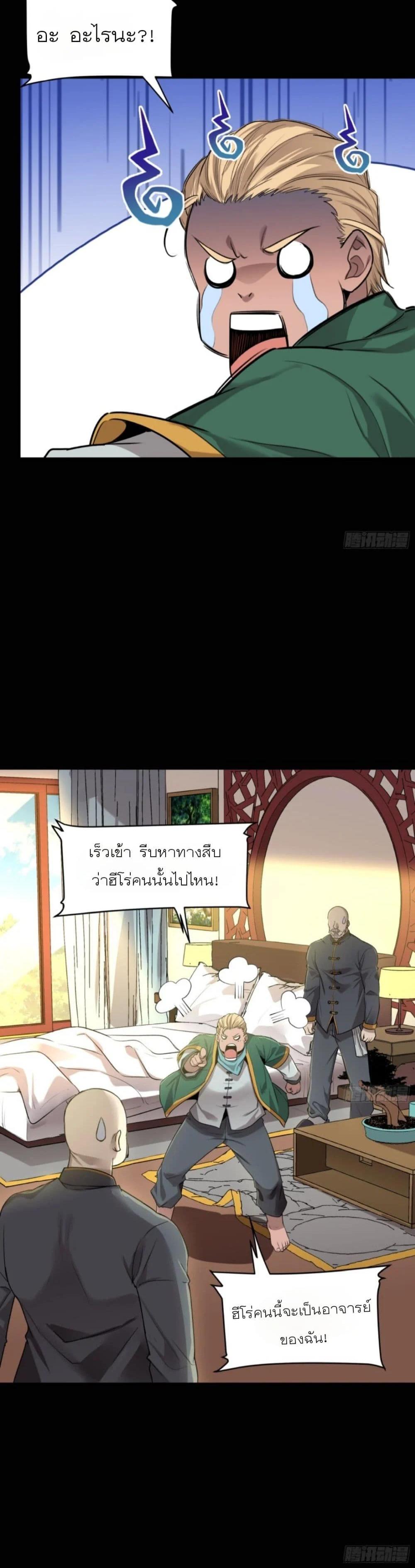 Manga-lc-com อ่านมังงะ อ่านการ์ตูน ออนไลน์ ฟรี Legend of Star General ตอนที่ 1 2 3 4 5 6 7 8 9 10 11 12 13 14 ฟรี ไม่มีโฆษณา Manga-lc - อ่าน มังงะ อ่าน การ์ตูน ออนไลน์ อ่านมังงะ ฟรี