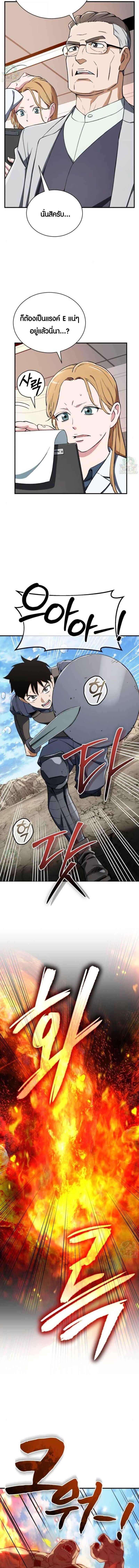 Manga-lc-com อ่านมังงะ อ่านการ์ตูน ออนไลน์ ฟรี Error establishing a Redis connection ตอนที่ 1 2 3 4 5 6 7 8 9 10 11 12 13 14 ฟรี ไม่มีโฆษณา Manga-lc - อ่าน มังงะ อ่าน การ์ตูน ออนไลน์ อ่านมังงะ ฟรี