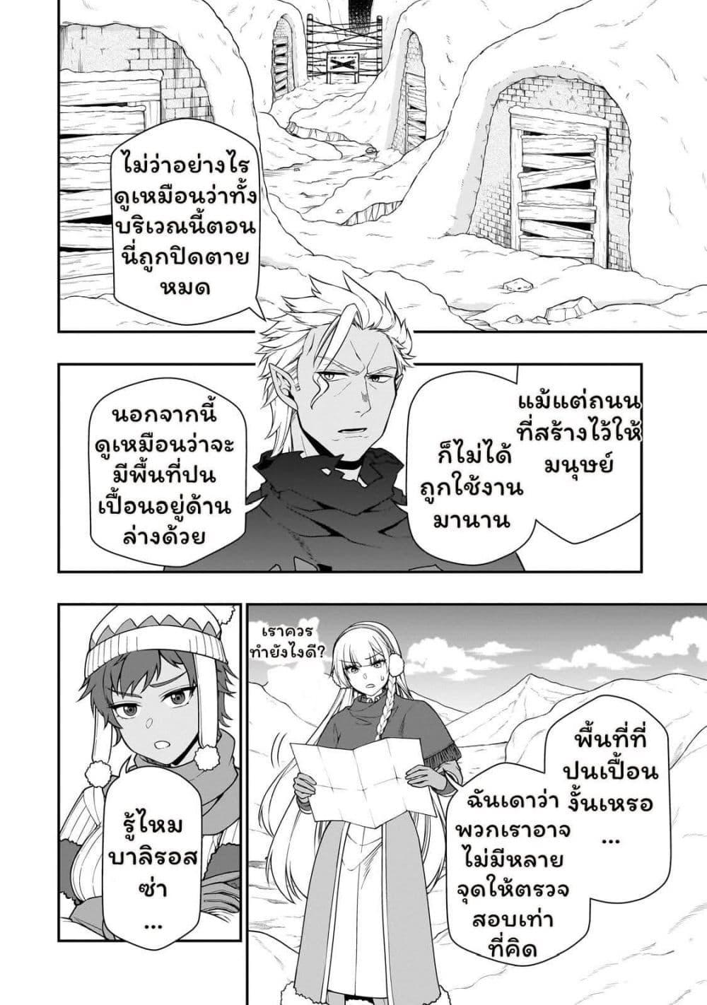 Manga-lc-com อ่านมังงะ อ่านการ์ตูน ออนไลน์ ฟรี Chillin Different World Life of the Ex-Brave Canditate was Cheat from Lv2 ตอนที่ 1 2 3 4 5 6 7 8 9 10 11 12 13 14 ฟรี ไม่มีโฆษณา Manga-lc - อ่าน มังงะ อ่าน การ์ตูน ออนไลน์ อ่านมังงะ ฟรี