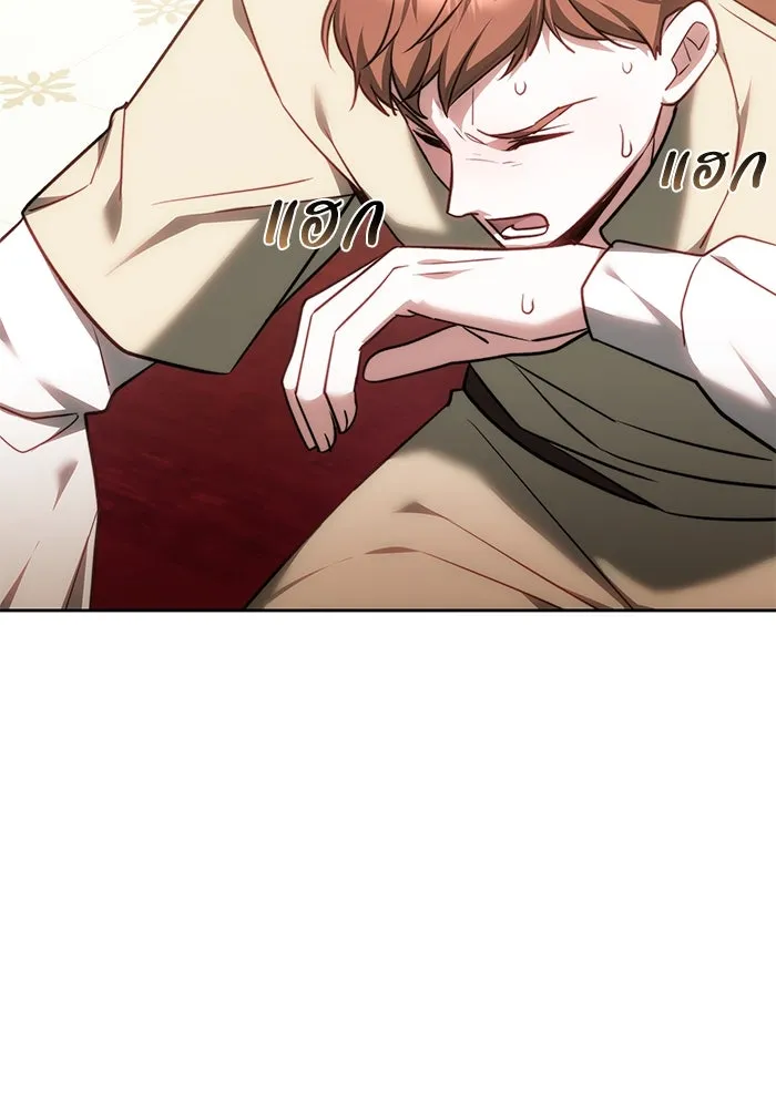 ย้อนเวลาพลิกชะตาทายาท ตอนที่ 60 รูปที่ 86