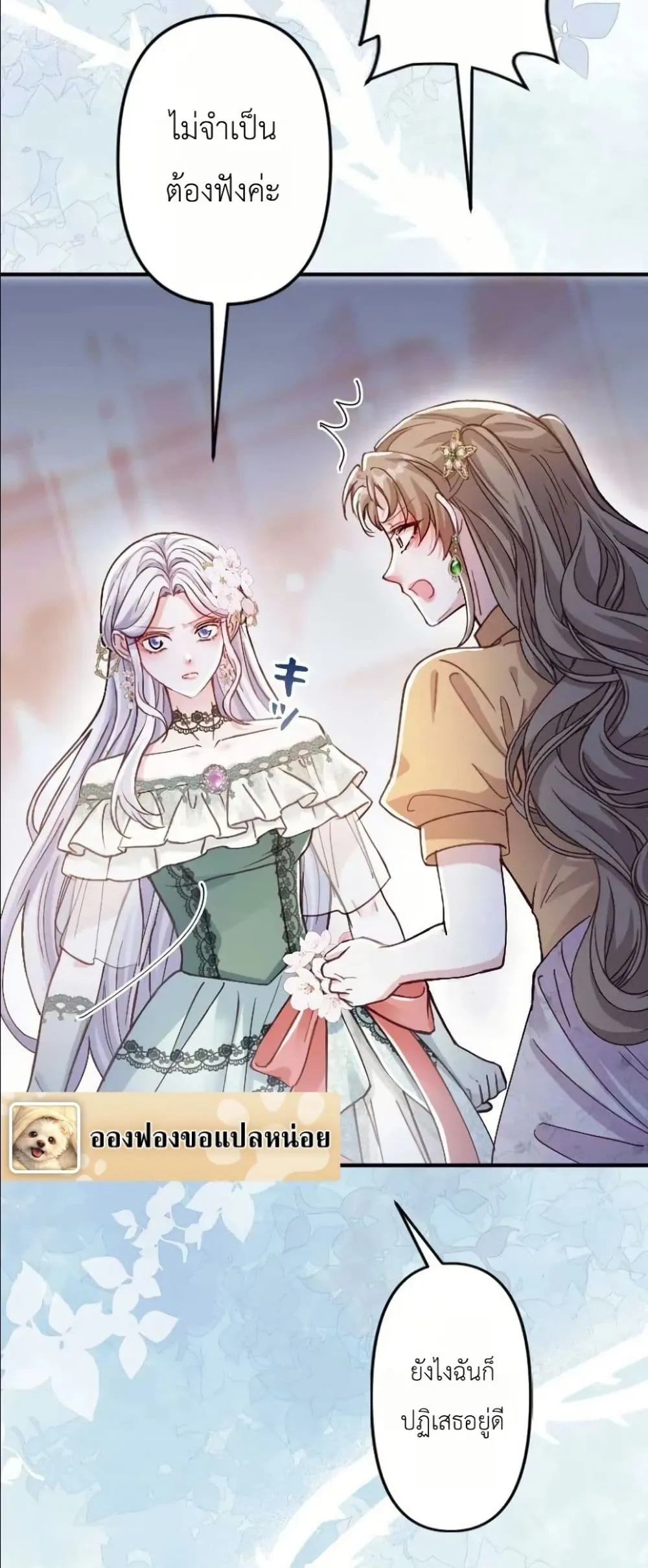 Manga-lc-com อ่านมังงะ อ่านการ์ตูน ออนไลน์ ฟรี I’m a Contract Stepmother, but the Tyrant Is Way Too Overpro ตอนที่ 1 2 3 4 5 6 7 8 9 10 11 12 13 14 ฟรี ไม่มีโฆษณา Manga-lc - อ่าน มังงะ อ่าน การ์ตูน ออนไลน์ อ่านมังงะ ฟรี