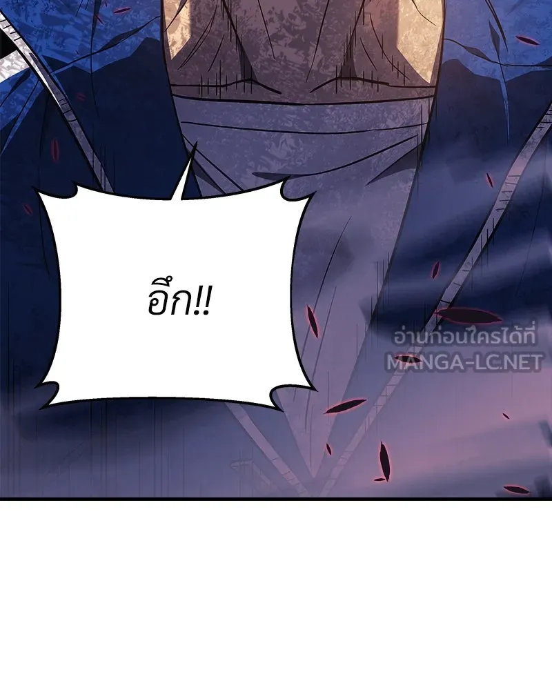 สัปดาห์นี้งดอัปตอนใหม่ ตอนที่ 47 รูปที่ 153