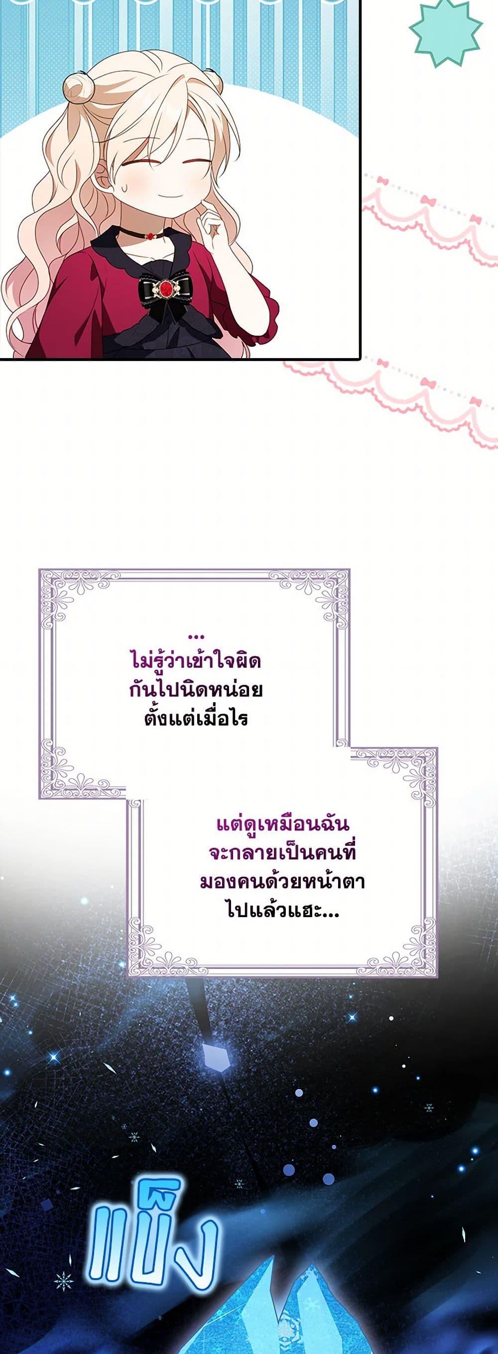 Manga-lc-com อ่านมังงะ อ่านการ์ตูน ออนไลน์ ฟรี The Gangster Baby of the Duke’s Family ตอนที่ 1 2 3 4 5 6 7 8 9 10 11 12 13 14 ฟรี ไม่มีโฆษณา Manga-lc - อ่าน มังงะ อ่าน การ์ตูน ออนไลน์ อ่านมังงะ ฟรี