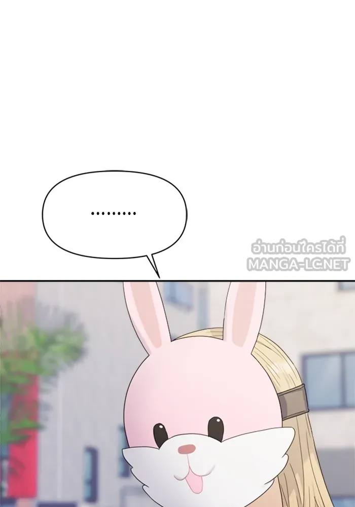 Couple Breaker ตอนที่ 3 รูปที่ 30