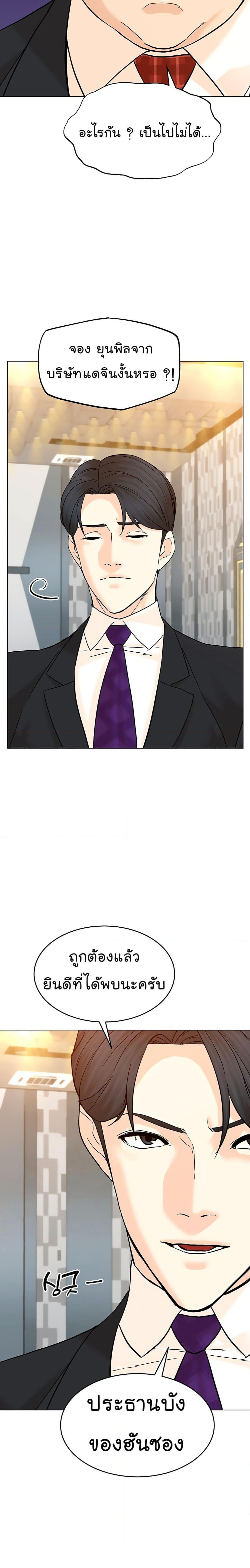 Manga-lc-com อ่านมังงะ อ่านการ์ตูน ออนไลน์ ฟรี From the Grave and Back ตอนที่ 1 2 3 4 5 6 7 8 9 10 11 12 13 14 ฟรี ไม่มีโฆษณา Manga-lc - อ่าน มังงะ อ่าน การ์ตูน ออนไลน์ อ่านมังงะ ฟรี