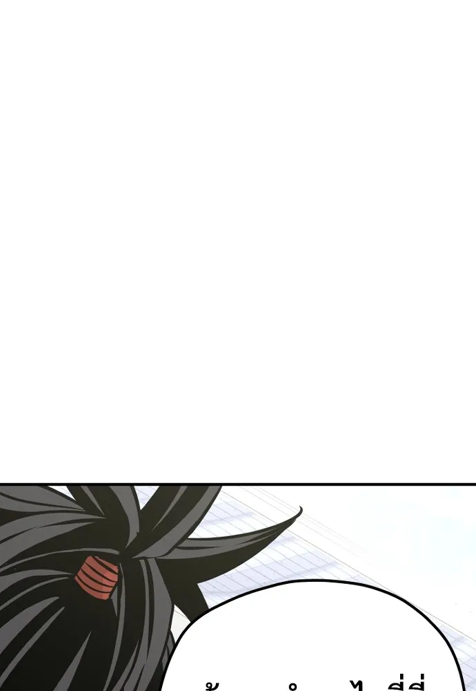 เส้นทางสู่เทพมาร ตอนที่ 32 รูปที่ 157