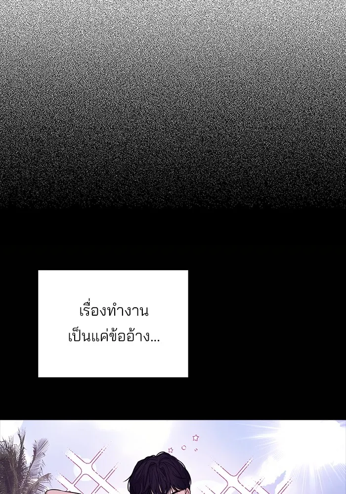 ความรักของอิซอบ ตอนที่ 1 รูปที่ 77