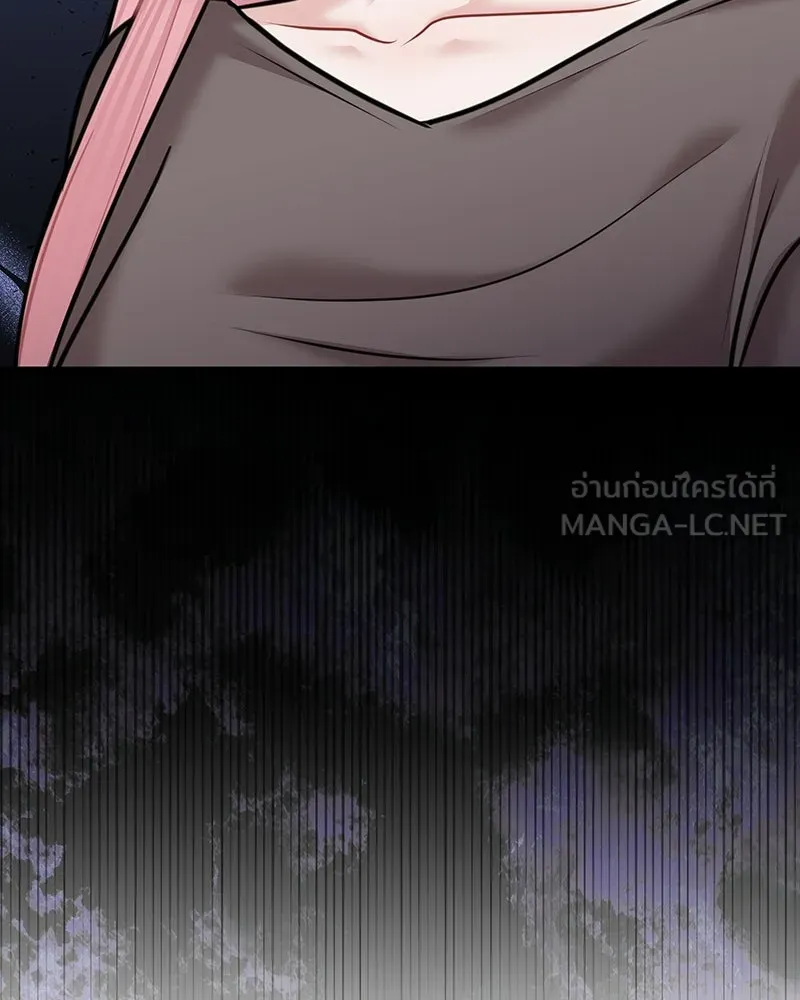 จ้า แม่คนสวย ตอนที่ 45 รูปที่ 165