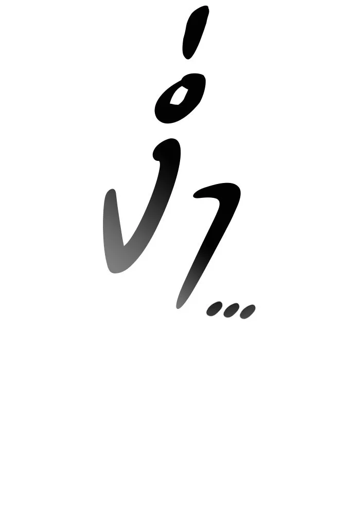 ตั้งแคมป์ฮีลใจในต่างโลก ตอนที่ 10 รูปที่ 46