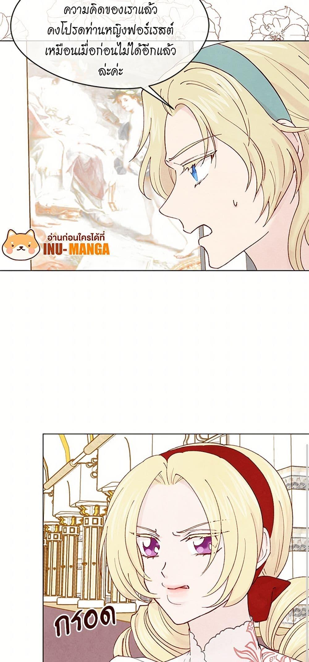 Manga-lc-com อ่านมังงะ อ่านการ์ตูน ออนไลน์ ฟรี Iris – The Lady and Her Smartphone ตอนที่ 1 2 3 4 5 6 7 8 9 10 11 12 13 14 ฟรี ไม่มีโฆษณา Manga-lc - อ่าน มังงะ อ่าน การ์ตูน ออนไลน์ อ่านมังงะ ฟรี