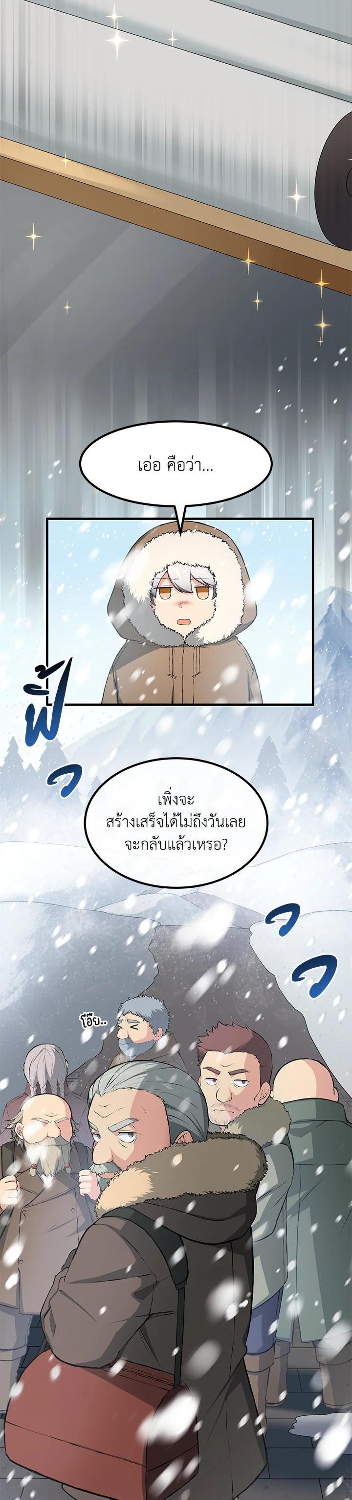 Manga-lc-com อ่านมังงะ อ่านการ์ตูน ออนไลน์ ฟรี How the Pro in His Past Life Sucks the Sweet Honey ตอนที่ 1 2 3 4 5 6 7 8 9 10 11 12 13 14 ฟรี ไม่มีโฆษณา Manga-lc - อ่าน มังงะ อ่าน การ์ตูน ออนไลน์ อ่านมังงะ ฟรี