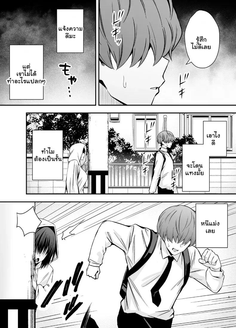 Doujin-Lc- อ่าน โดจิน มังฮวา เกาหลี ญี่ปุ่น จีน แปลไทย เมื่อยัยสตอล์กเกอร์สาวจืดคลั่งรักผมเกินเยียวยา จะจับทำอะไรก็ยอมหมด ตอนที่ 1 2 3 4 5 6 7 8 9 10 11 12 13 14 ฟรี ไม่มีโฆษณา อ่าน โดจิน Manhwa เกาหลี ญี่ปุ่น จีน เรามีครบ คัดมาให้เน้นๆ โดจิน 18+ รับประกันความฟินโดย  Doujin Lc
