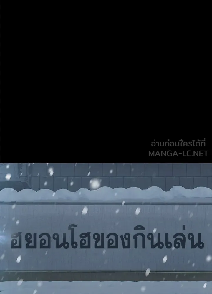 กฎเหล็กบ้านสายลับ ตอนที่ 48 รูปที่ 12