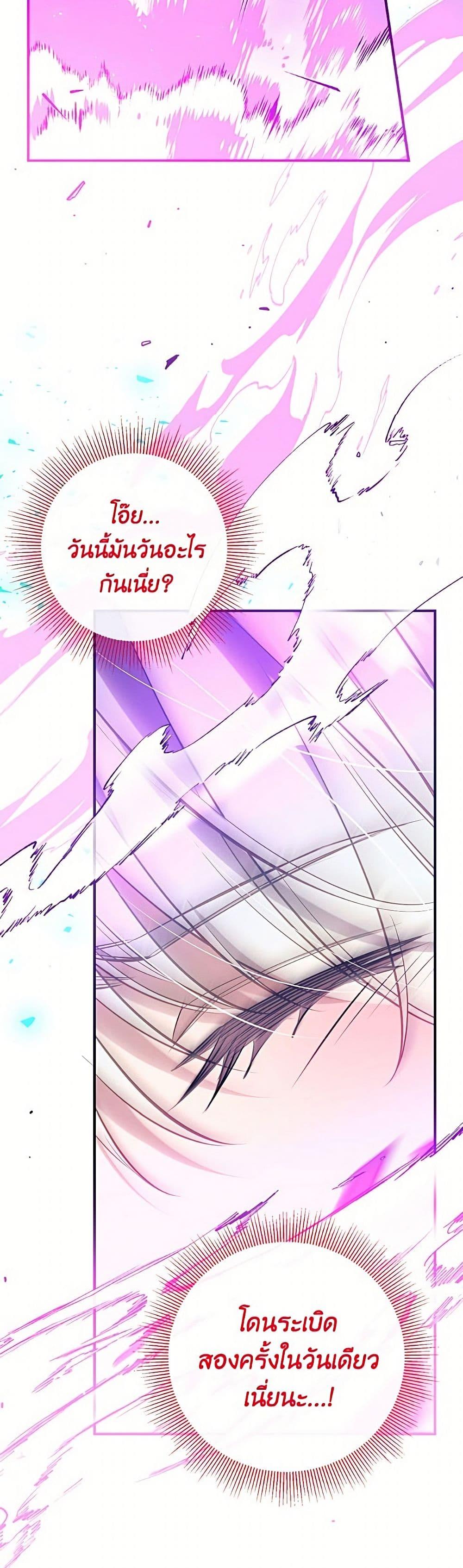 Manga-lc-com อ่านมังงะ อ่านการ์ตูน ออนไลน์ ฟรี Can We Become a Family ตอนที่ 1 2 3 4 5 6 7 8 9 10 11 12 13 14 ฟรี ไม่มีโฆษณา Manga-lc - อ่าน มังงะ อ่าน การ์ตูน ออนไลน์ อ่านมังงะ ฟรี