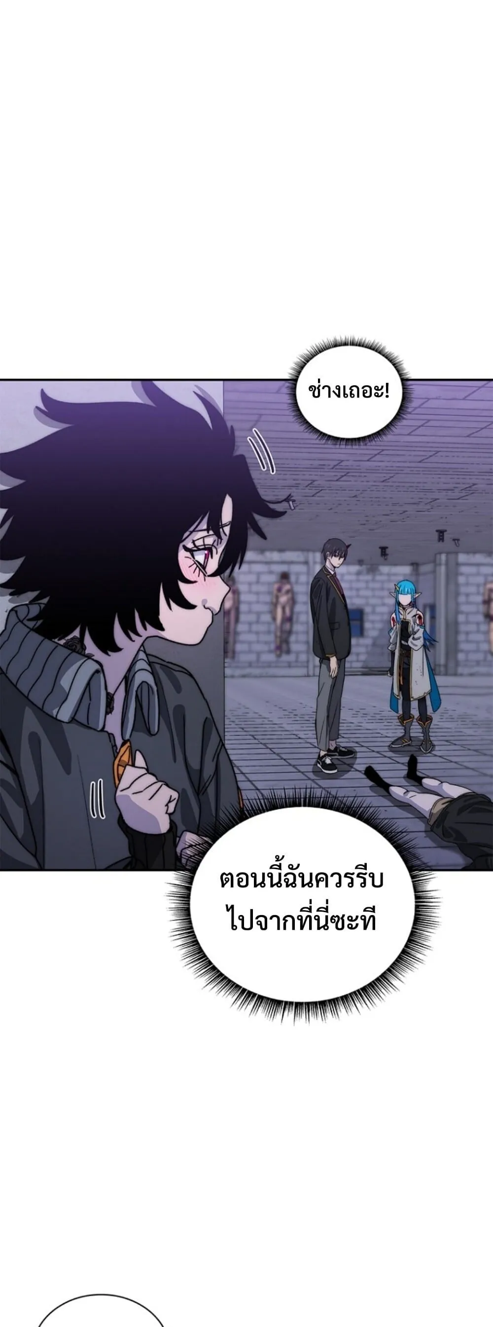 The 18-Year Old Demon King ตอนที่ ตอนที่ 25 รูปที่ 49