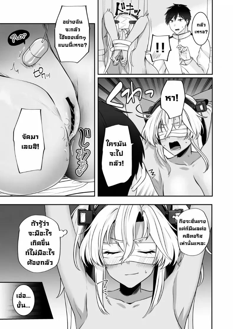 Doujin-Lc- อ่าน โดจิน มังฮวา เกาหลี ญี่ปุ่น จีน แปลไทย เครื่องนวดเป็นเหตุ (Yunamaro) ตอนที่ 1 2 3 4 5 6 7 8 9 10 11 12 13 14 ฟรี ไม่มีโฆษณา อ่าน โดจิน Manhwa เกาหลี ญี่ปุ่น จีน เรามีครบ คัดมาให้เน้นๆ โดจิน 18+ รับประกันความฟินโดย  Doujin Lc