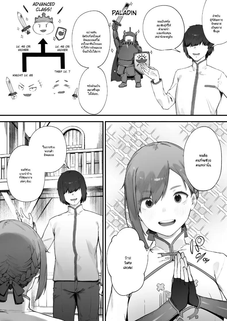 Doujin-Lc- อ่าน โดจิน มังฮวา เกาหลี ญี่ปุ่น จีน แปลไทย อุปกรณ์นี่ทำให้ศักดิ์ศรีฉันเสียไปหมดเลย! ตอนที่ 1 2 3 4 5 6 7 8 9 10 11 12 13 14 ฟรี ไม่มีโฆษณา อ่าน โดจิน Manhwa เกาหลี ญี่ปุ่น จีน เรามีครบ คัดมาให้เน้นๆ โดจิน 18+ รับประกันความฟินโดย  Doujin Lc