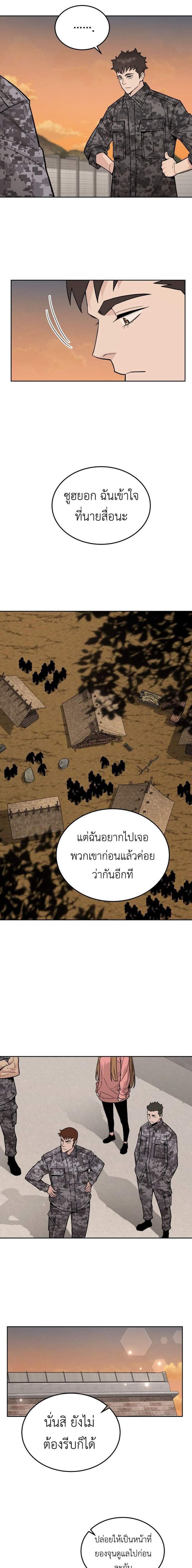 Manga-lc-com อ่านมังงะ อ่านการ์ตูน ออนไลน์ ฟรี Apocalyptic Chef Awakening ตอนที่ 1 2 3 4 5 6 7 8 9 10 11 12 13 14 ฟรี ไม่มีโฆษณา Manga-lc - อ่าน มังงะ อ่าน การ์ตูน ออนไลน์ อ่านมังงะ ฟรี