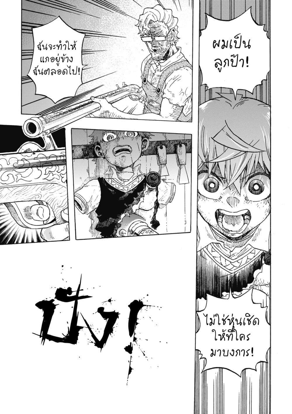 Manga-lc-com อ่านมังงะ อ่านการ์ตูน ออนไลน์ ฟรี Puppet ตอนที่ 1 2 3 4 5 6 7 8 9 10 11 12 13 14 ฟรี ไม่มีโฆษณา Manga-lc - อ่าน มังงะ อ่าน การ์ตูน ออนไลน์ อ่านมังงะ ฟรี