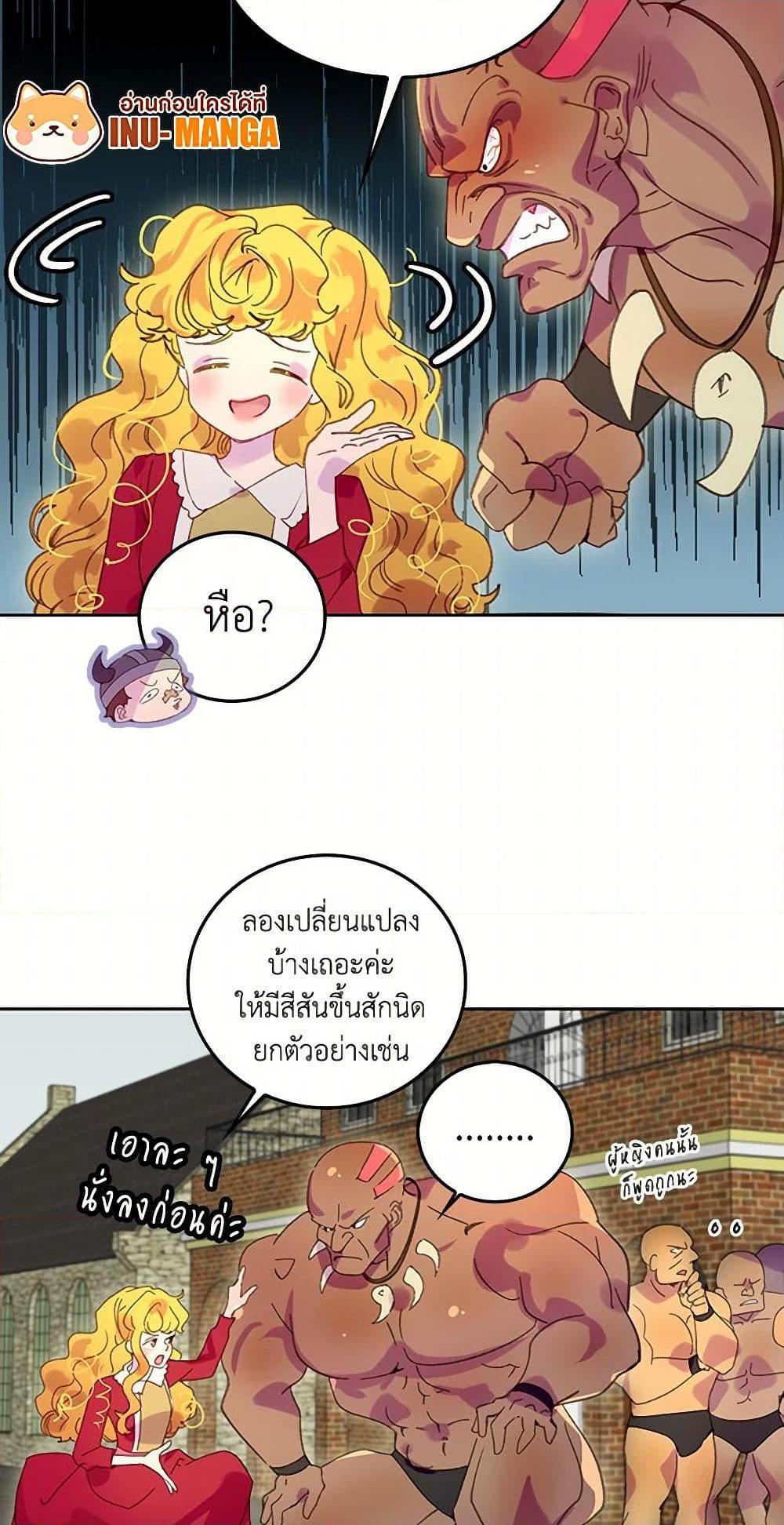 Manga-lc-com อ่านมังงะ อ่านการ์ตูน ออนไลน์ ฟรี Miss Not-So Sidekick ตอนที่ 1 2 3 4 5 6 7 8 9 10 11 12 13 14 ฟรี ไม่มีโฆษณา Manga-lc - อ่าน มังงะ อ่าน การ์ตูน ออนไลน์ อ่านมังงะ ฟรี