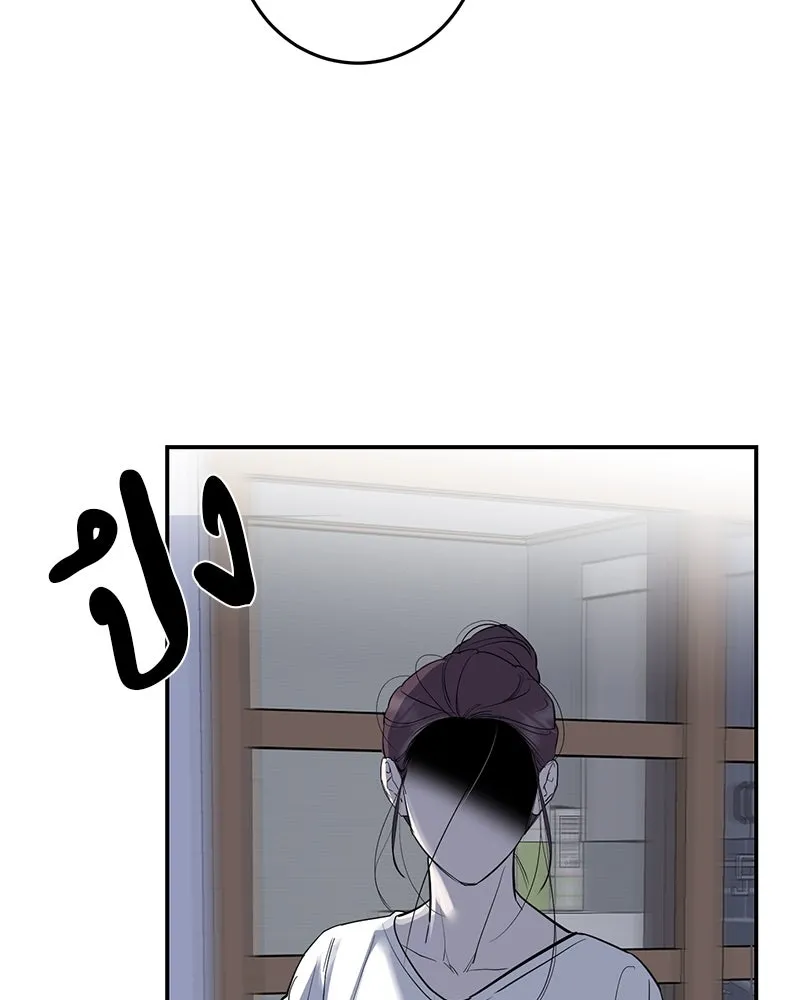 ตำนานเทพธิดาตกสวรรค์ ตอนที่ 81 รูปที่ 122