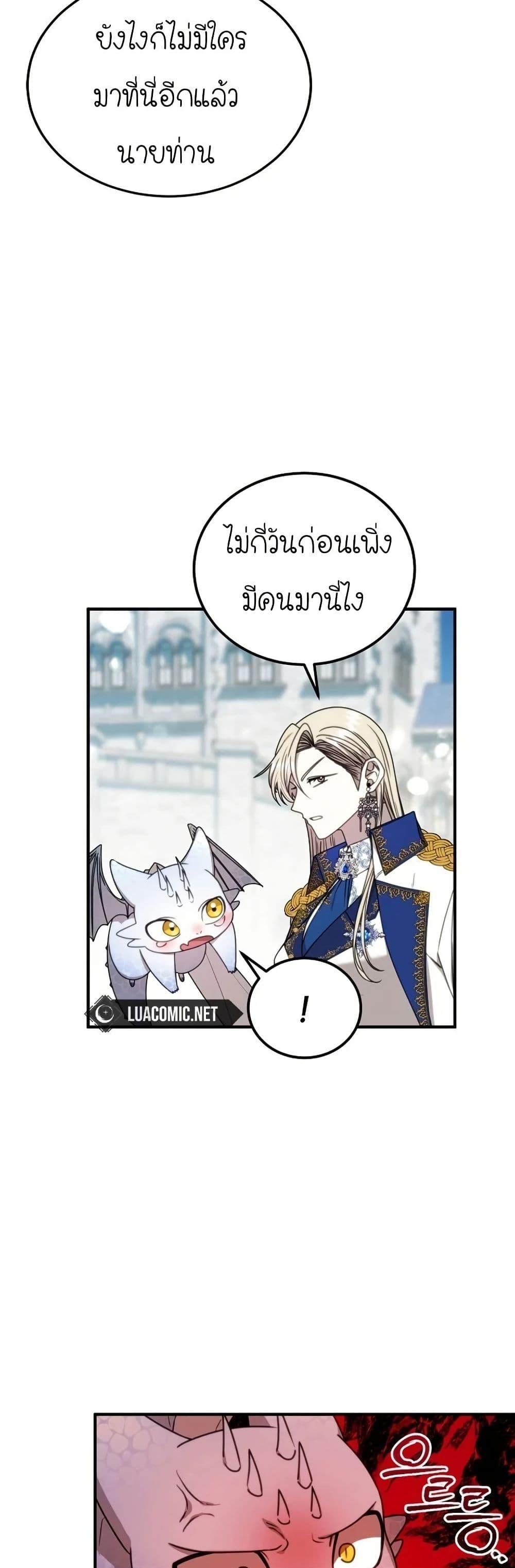 Manga-lc-com อ่านมังงะ อ่านการ์ตูน ออนไลน์ ฟรี Isn’s This Inside the Game ตอนที่ 1 2 3 4 5 6 7 8 9 10 11 12 13 14 ฟรี ไม่มีโฆษณา Manga-lc - อ่าน มังงะ อ่าน การ์ตูน ออนไลน์ อ่านมังงะ ฟรี