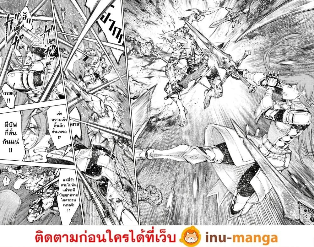 Manga-lc-com อ่านมังงะ อ่านการ์ตูน ออนไลน์ ฟรี Shangri-La Frontier ตอนที่ 1 2 3 4 5 6 7 8 9 10 11 12 13 14 ฟรี ไม่มีโฆษณา Manga-lc - อ่าน มังงะ อ่าน การ์ตูน ออนไลน์ อ่านมังงะ ฟรี